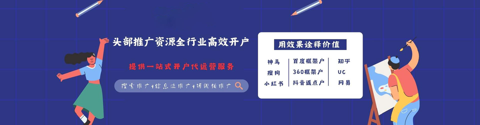 廉江渠道开户返点
