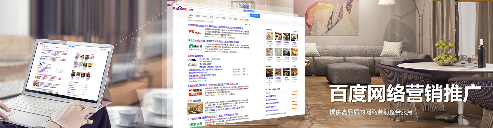 廉江信息流托管